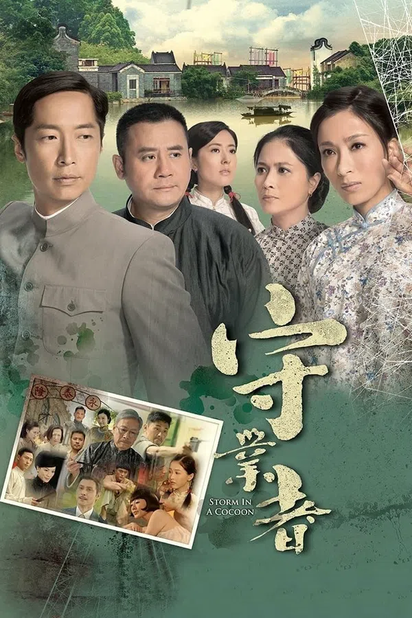 Poster phim Người Kế Nghiệp trên Phim Mới
