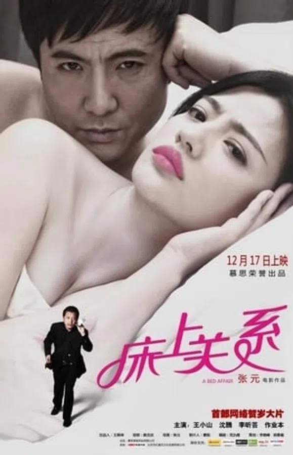 Poster phim Người Lạ Quen Thuộc 3 trên Phim Mới