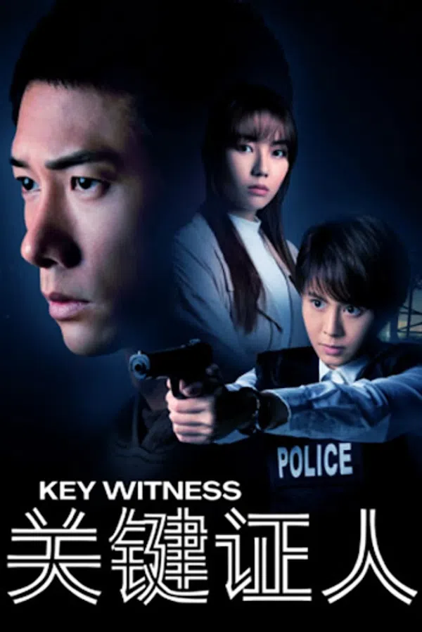 Poster phim Nhân Chứng trên Phim Mới