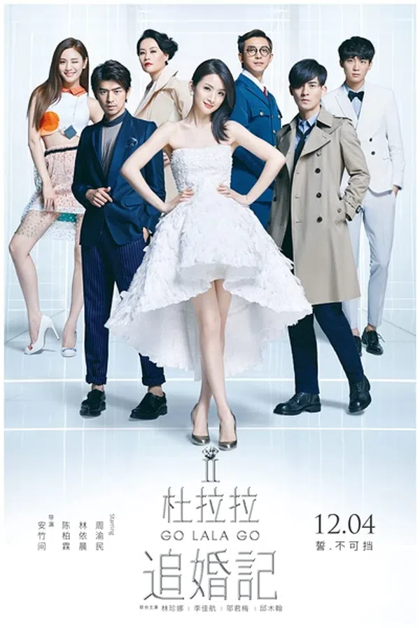 Poster phim Nhật Ký Tìm Chồng Của Đỗ Lạp Lạp trên Phim Mới