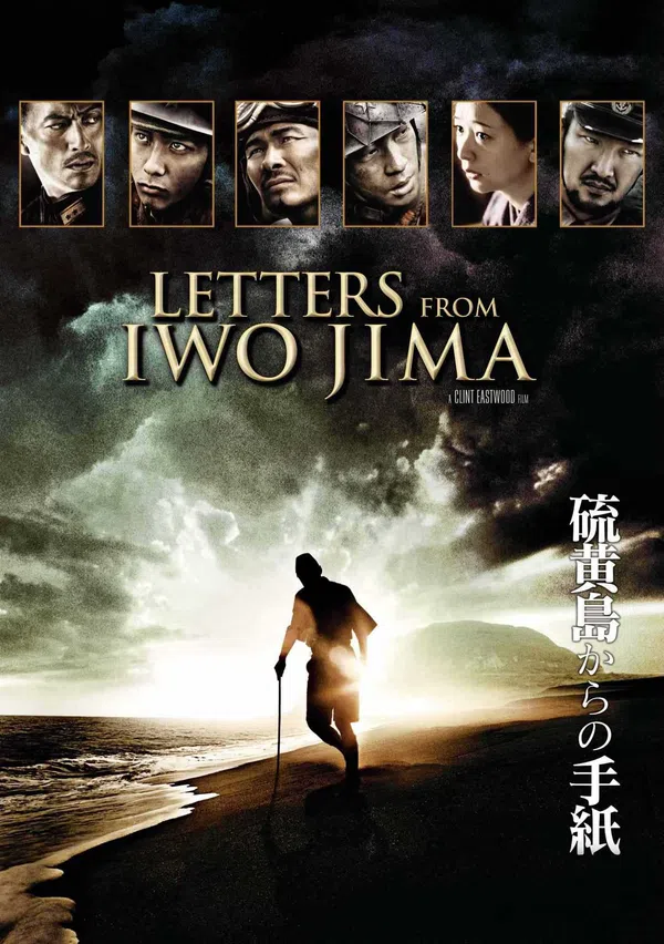 Poster phim Những Lá Thư Từ Iwo Jima trên Phim Mới