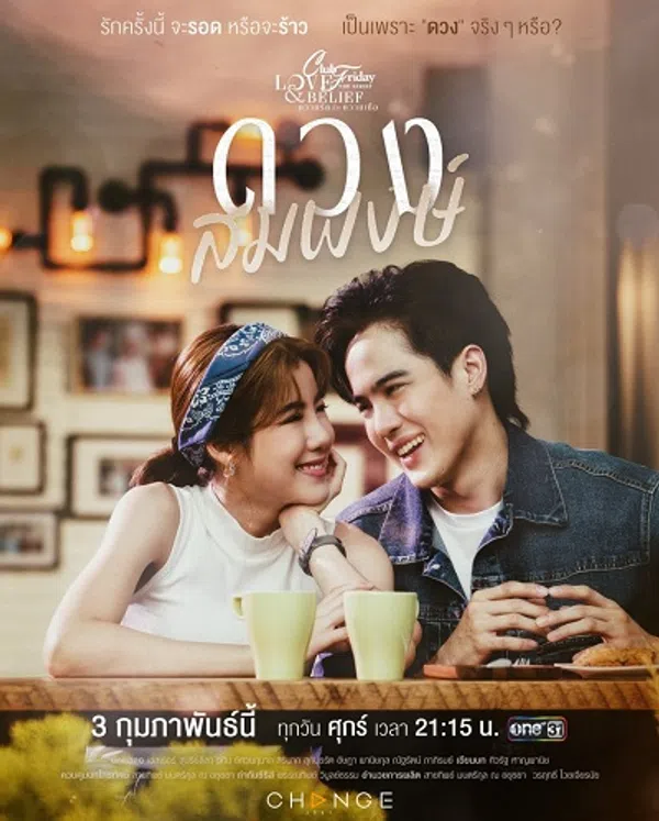 Poster phim Niềm Tin Tình Yêu trên Phim Mới