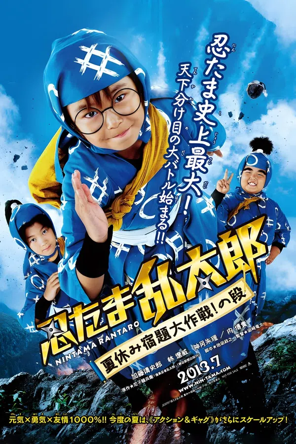Poster phim Ninja Loạn Thị: Điệp Vụ Bất Khả Thi trên Phim Mới