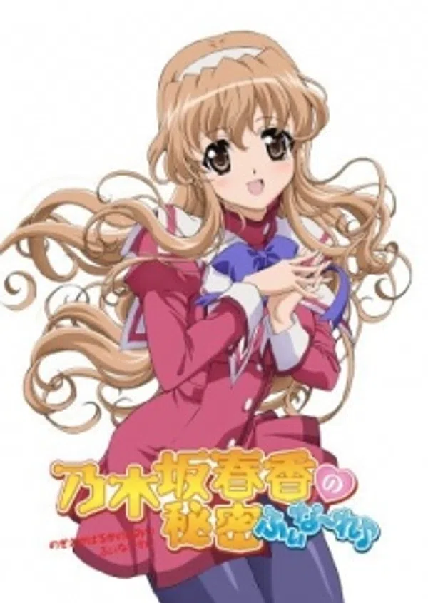 Poster phim Nogizaka Haruka no Himitsu: Finale trên Phim Mới