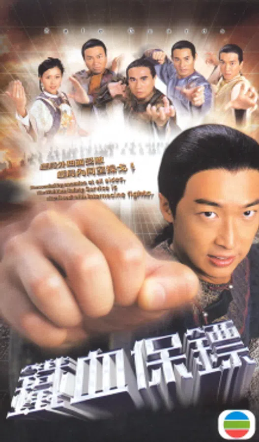 Poster phim Nối Nghiệp trên Phim Mới