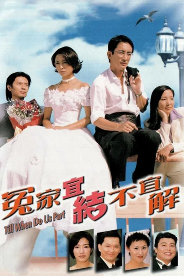 Poster phim Oan Gia Nan Giải trên Phim Mới