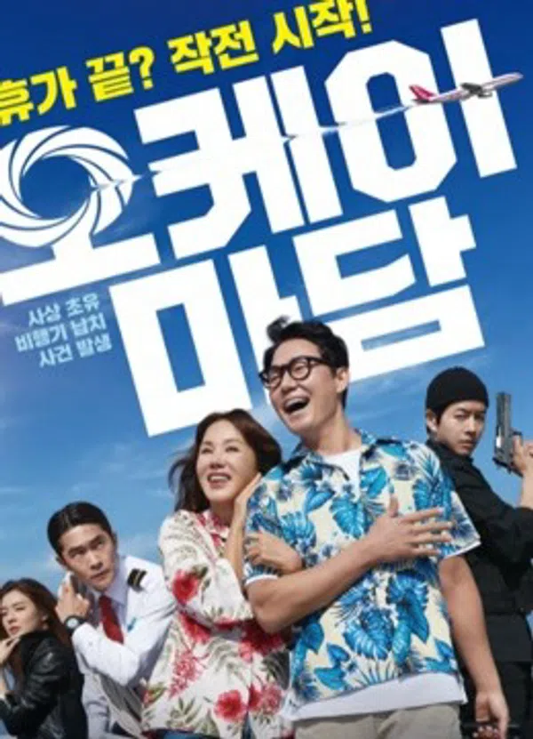 Poster phim Okay! Madam trên Phim Mới