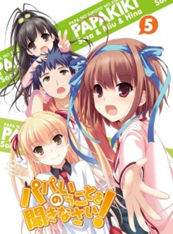 Poster phim Papa no Iukoto wo Kikinasai!: Pokkapoka trên Phim Mới