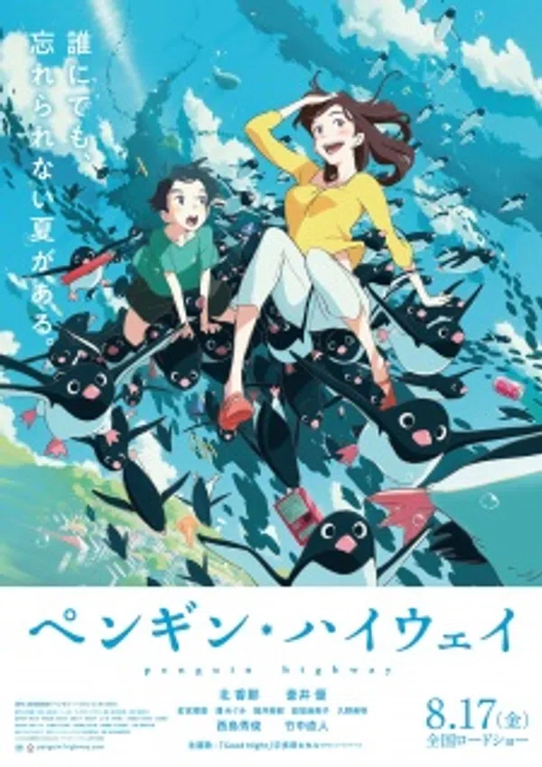 Xem Phim Penguin Highway Vietsub HD Online