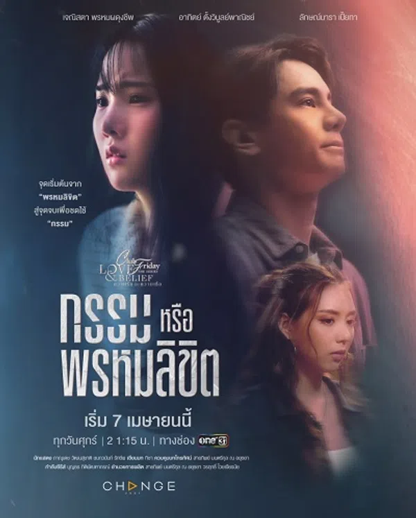Poster phim Phải Chăng Là Định Mệnh trên Phim Mới
