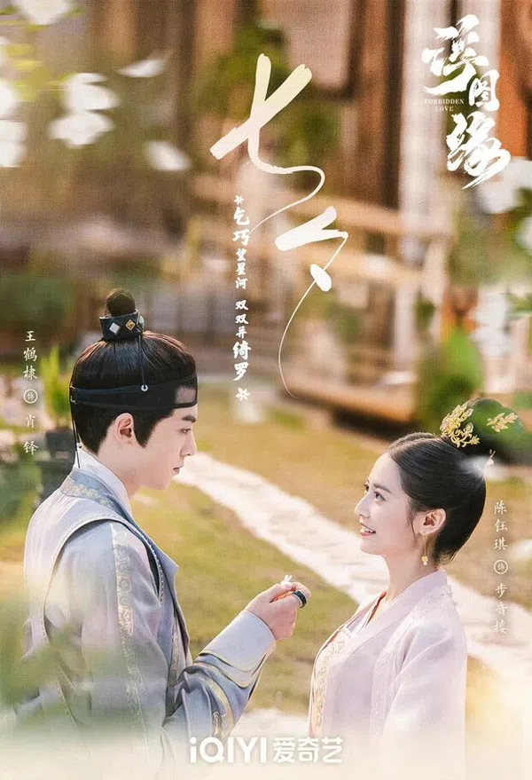 Poster phim Phù Đồ Duyên trên Phim Mới