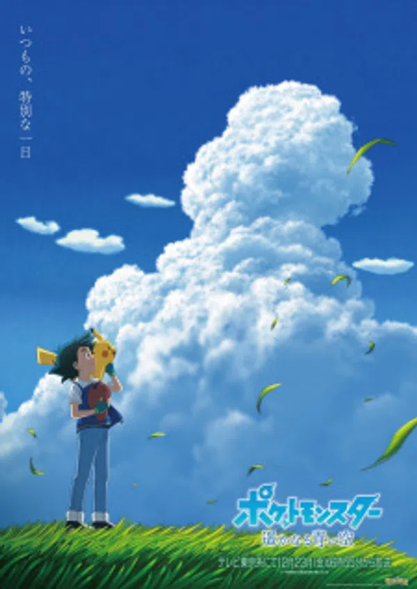 Poster phim Pokemon (2019): Harukanaru Aoi Sora trên Phim Mới