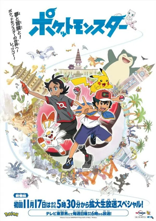 Xem Phim Pokemon (2019) Vietsub HD Online
