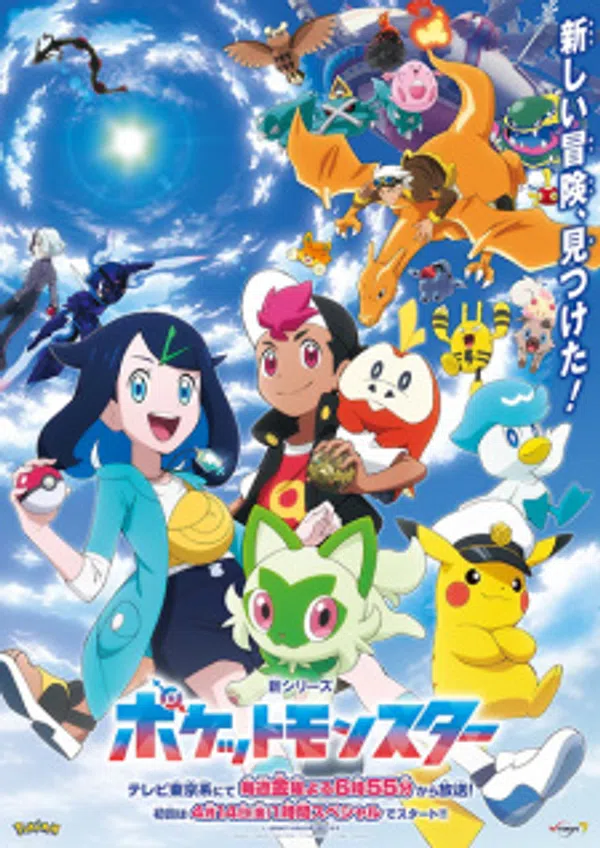 Poster phim Pokemon (2023) trên Phim Mới