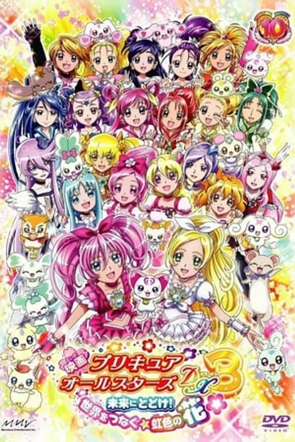 Poster phim Precure All Stars Movie Dx3: Mirai Ni Todoke! trên Phim Mới