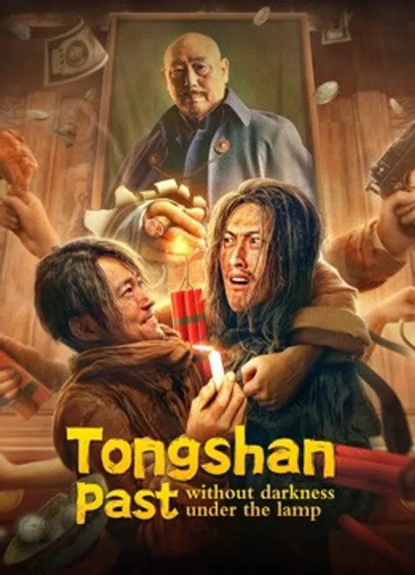 Poster phim Quá Khứ Đồng Sơn trên Phim Mới