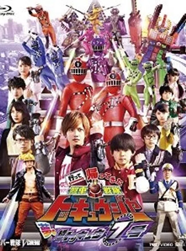 Poster phim Ressha Sentai ToQger Returns: Super ToQ 7gou of Dreams trên Phim Mới