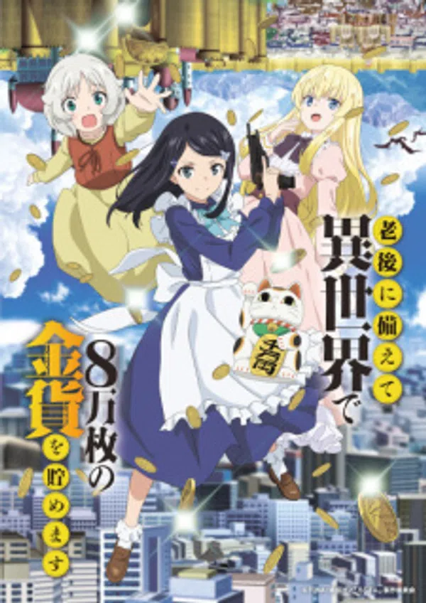 Poster phim Rougo ni Sonaete Isekai de 8-manmai no Kinka wo Tamemasu trên Phim Mới