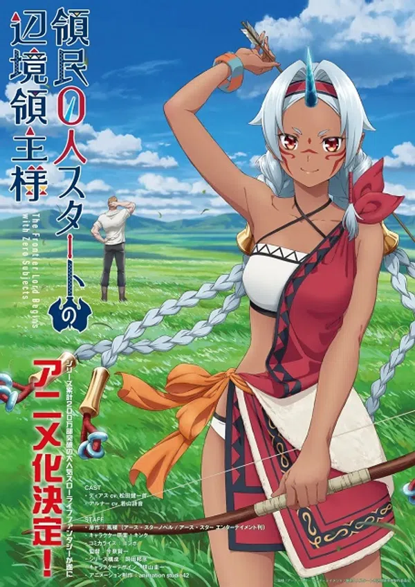 Poster phim Ryoumin 0-nin Start no Henkyou Ryoushu-sama trên Phim Mới