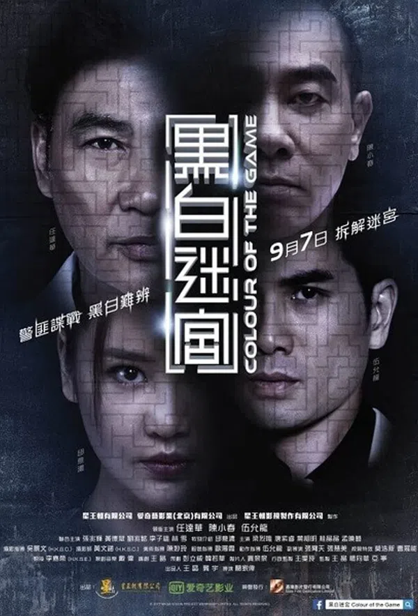 Poster phim Sắc Màu Của Cuộc Chiến trên Phim Mới