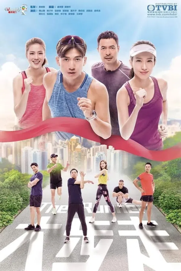 Xem Phim Sải Bước Tiến Lên Vietsub HD Online