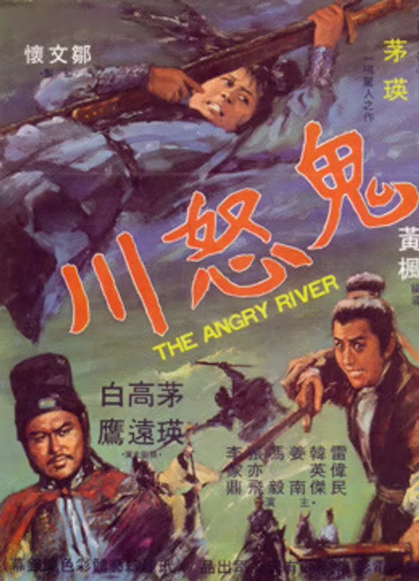 Poster phim Sông Quỷ Dữ trên Phim Mới