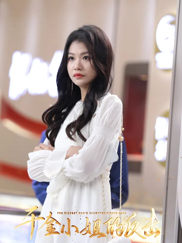 Poster phim Sự Trả Thù Của Tiểu Thư Nhà Giàu trên Phim Mới