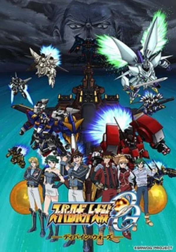 Poster phim Super Robot Taisen OG: Divine Wars trên Phim Mới