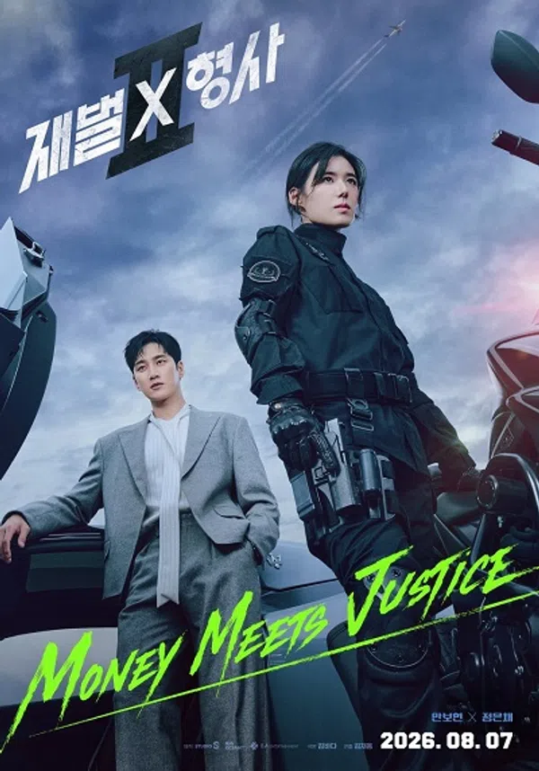 Poster phim Tài phiệt và Cảnh sát (Phần 2) trên Phim Mới
