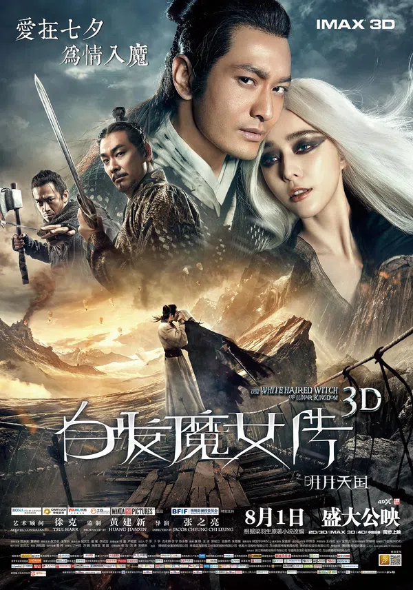 Poster phim Tân Bạch Phát Ma Nữ trên Phim Mới