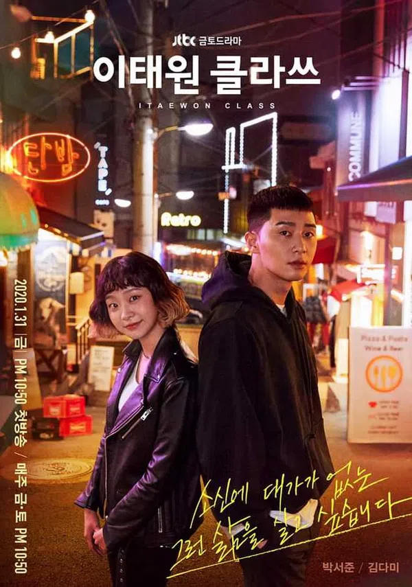 Poster phim Tầng lớp Itaewon trên Phim Mới