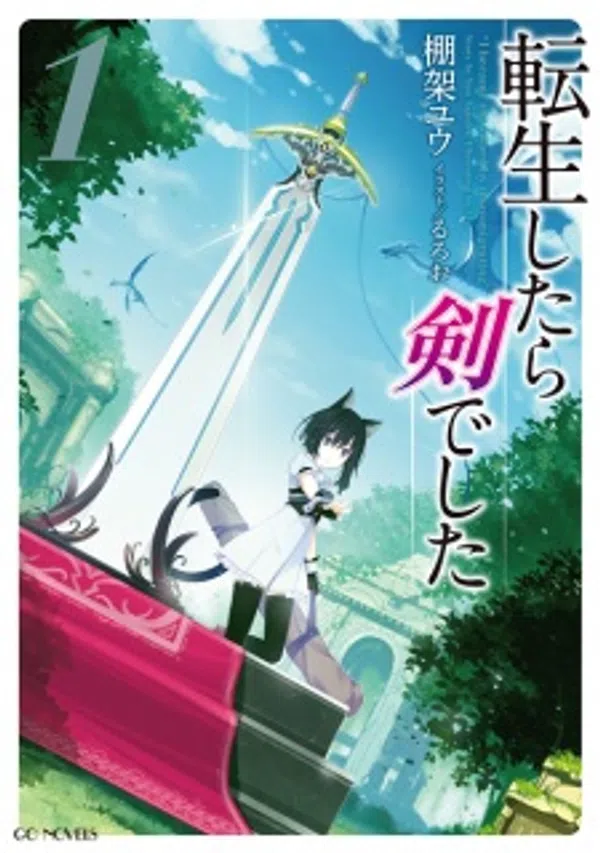 Poster phim Tensei shitara Ken Deshita trên Phim Mới
