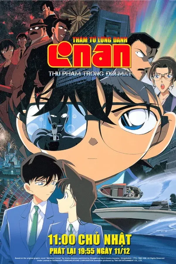 Poster phim Thám Tử Lừng Danh Conan 4: Thủ Phạm Trong Đôi Mắt trên Phim Mới