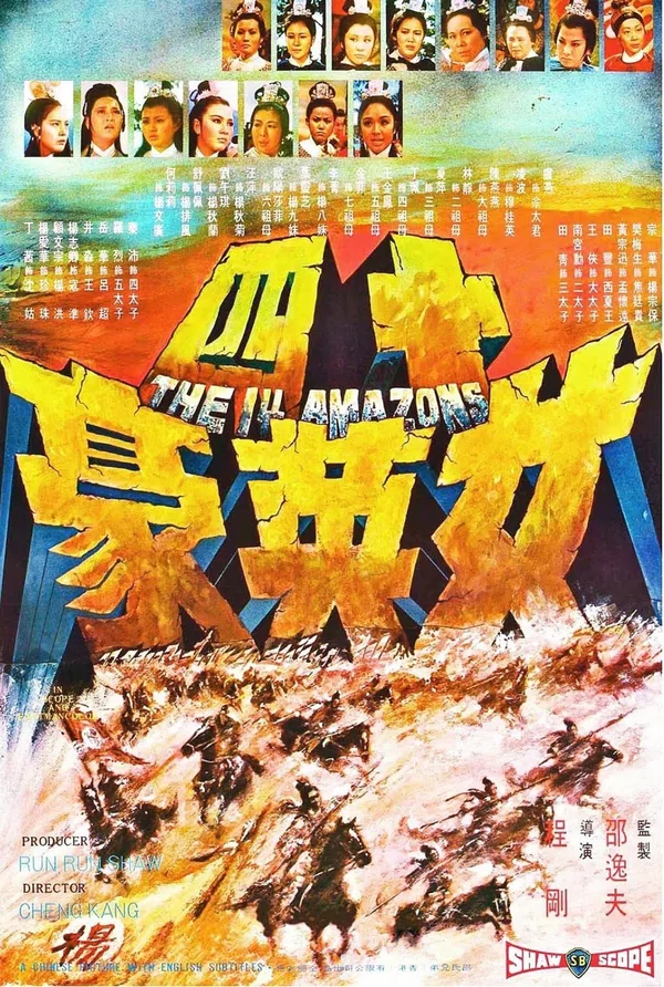 Xem Phim The 14 Amazons Vietsub HD Online