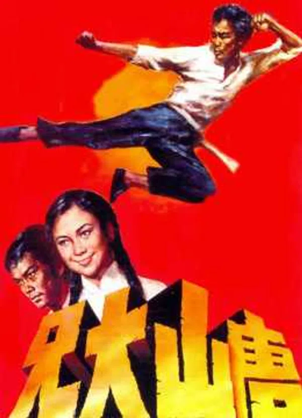 Poster phim The Big Boss trên Phim Mới