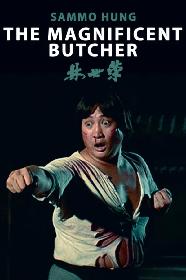 Poster phim The Magnificent Butcher trên Phim Mới
