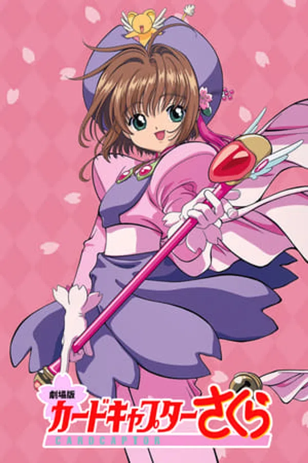 Poster phim Thủ Lĩnh Thẻ Bài Sakura trên Phim Mới