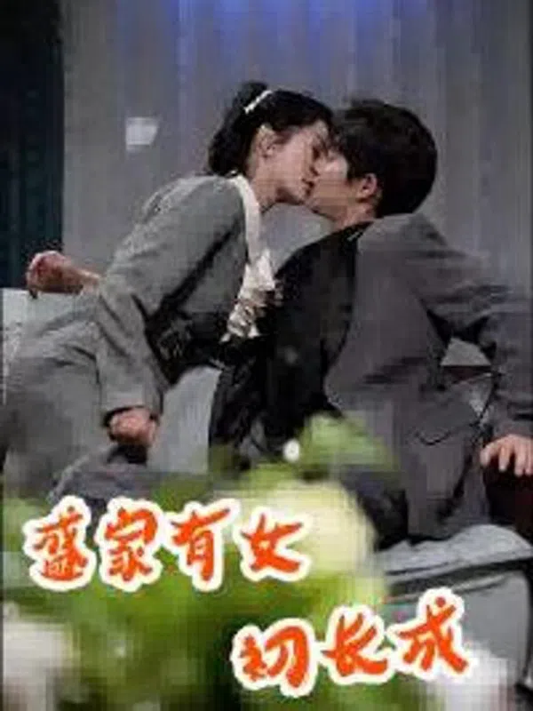 Poster phim Tiểu Thư Nhà Thịnh Trưởng Thành trên Phim Mới