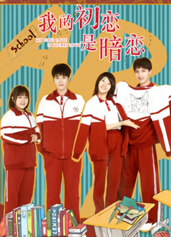 Poster phim Tình Đầu Thầm Yêu trên Phim Mới