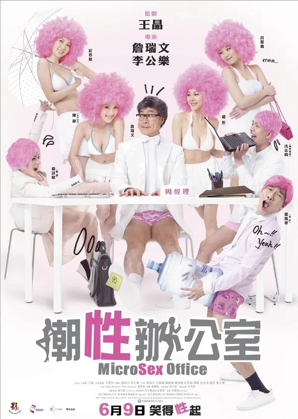 Poster phim Tình Dục Chốn Công Sở trên Phim Mới
