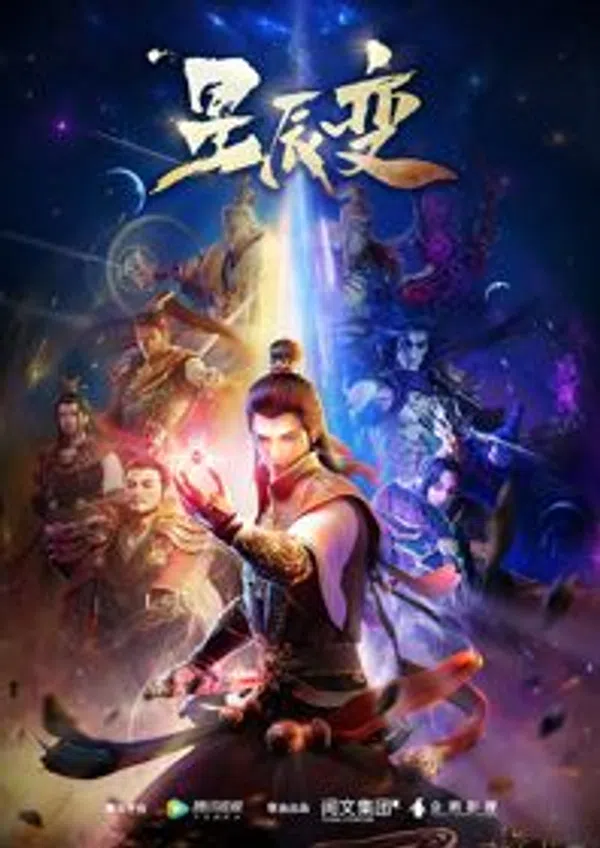 Poster phim Tinh Thần Biến trên Phim Mới