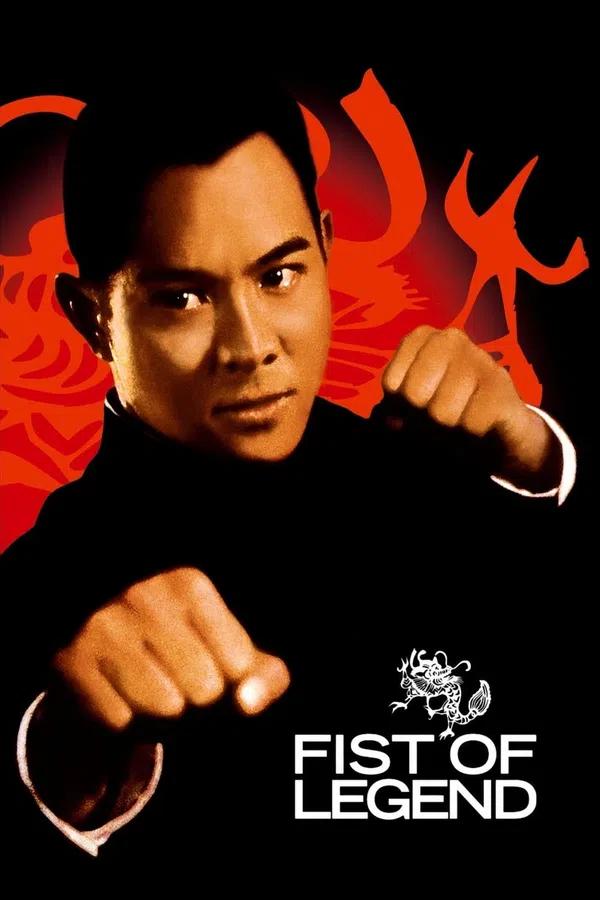 Poster phim Tinh Võ Anh Hùng trên Phim Mới