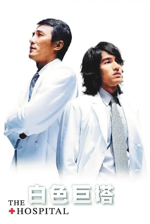 Poster phim Tòa Tháp Trắng trên Phim Mới