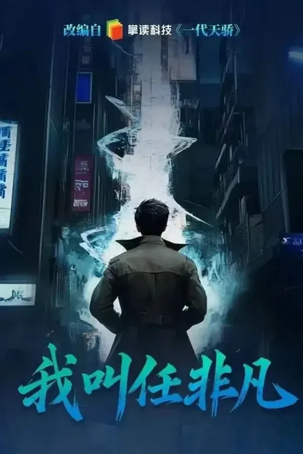 Xem Phim Tôi Là Nhậm Phi Phàm Vietsub HD Online