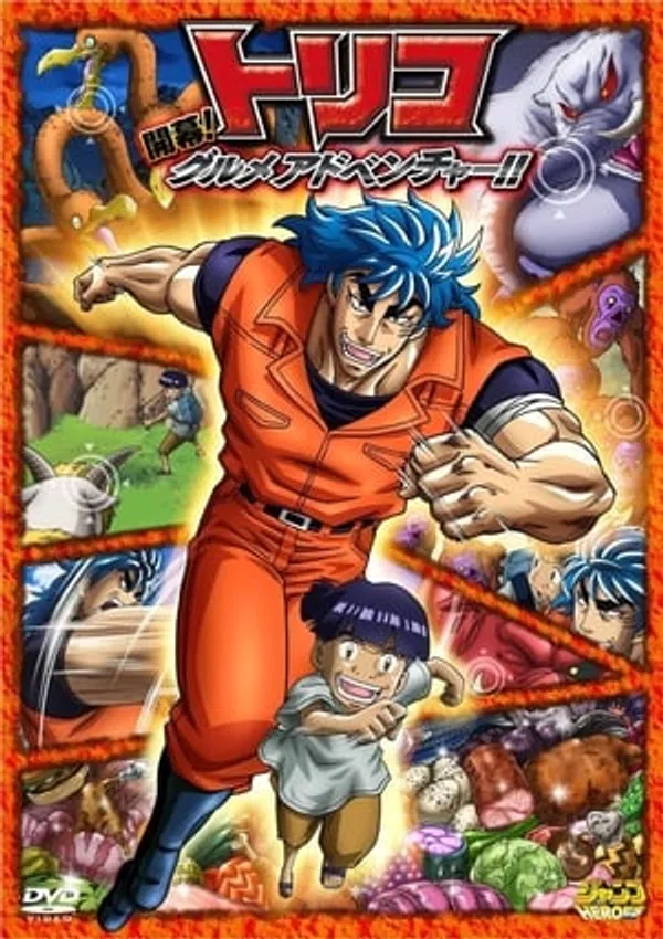 Poster phim Toriko 3D: Cuộc Phiêu Lưu Ẩm Thực Kaimaku!! trên Phim Mới