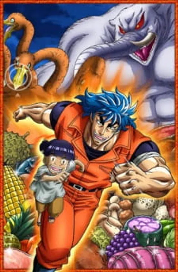 Poster phim Toriko 3D: Kaimaku Gourmet Adventure!! trên Phim Mới