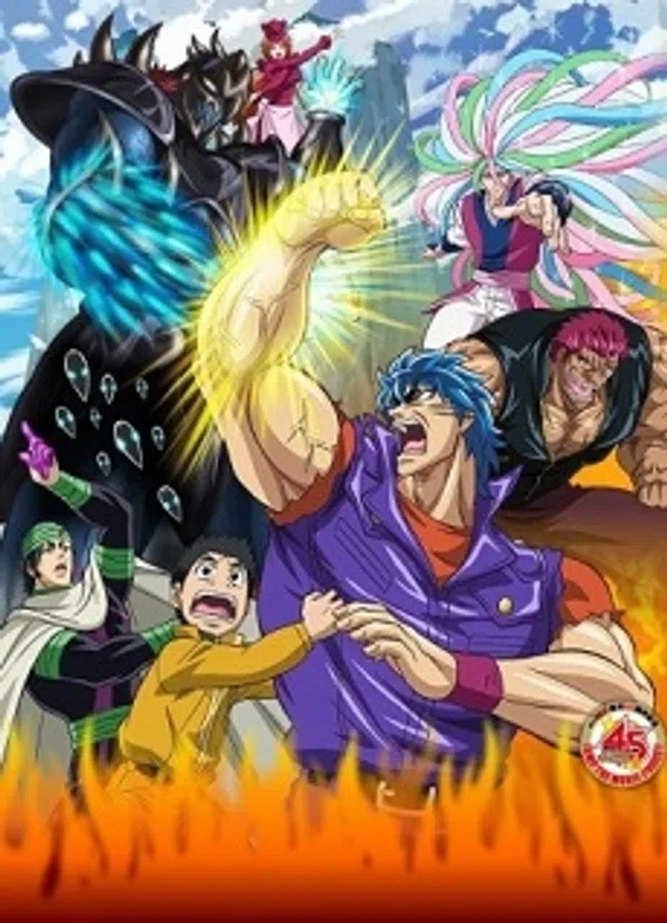 Poster phim Toriko Movie: Bishokushin no Special Menu trên Phim Mới