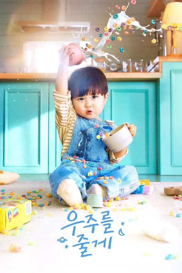 Poster phim Trao Em Cả Vũ Trụ trên Phim Mới