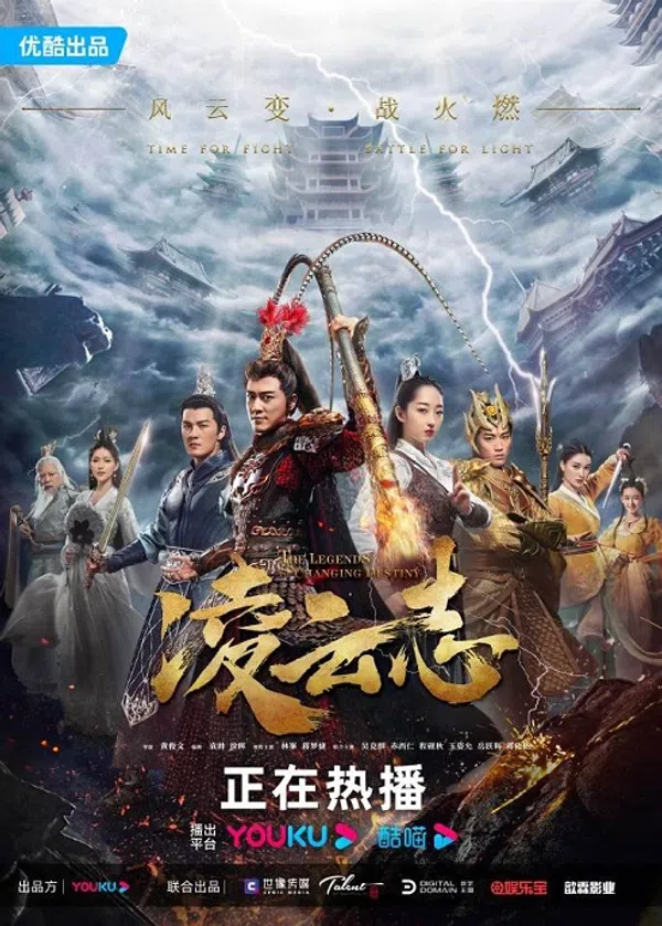Poster phim Truyền Thuyết Hầu Vương trên Phim Mới