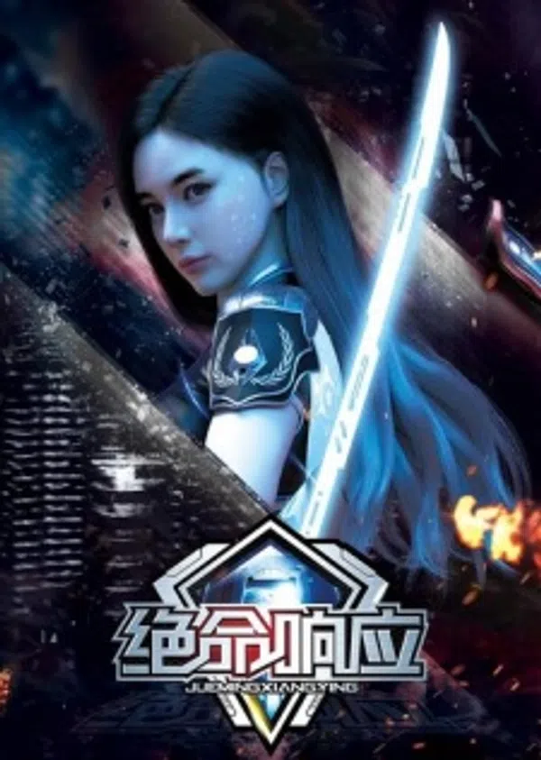 Poster phim Tuyệt Mênh Hưởng Ứng trên Phim Mới